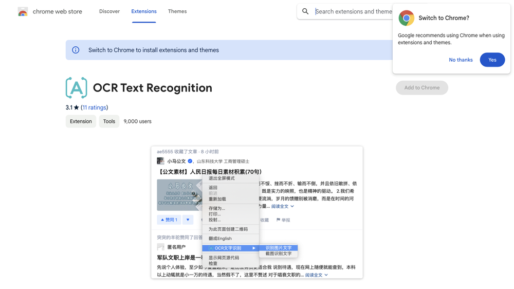 Text Recognition Tool