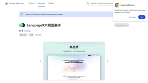 LanguageX Web Translator